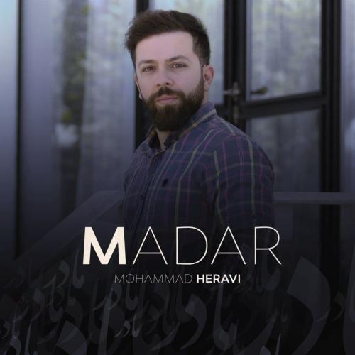 دانلود آهنگ مادر